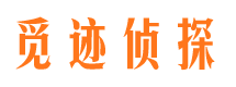 马关市私家侦探